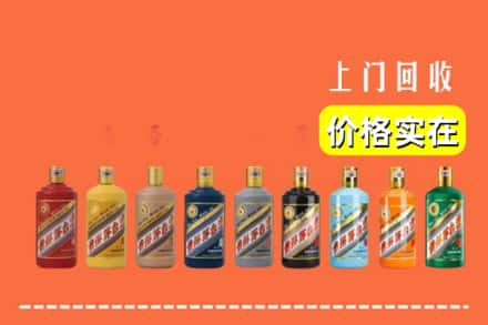 石家庄正定县烟酒回收