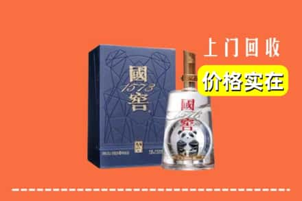 石家庄正定县求购高价回收国窖