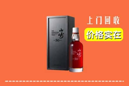 石家庄正定县求购高价回收山崎