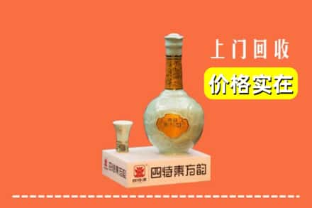 石家庄正定县回收四特酒