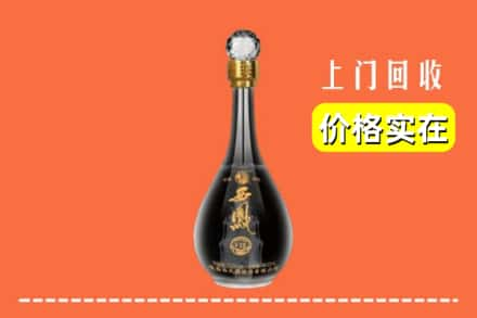 石家庄正定县回收西凤酒