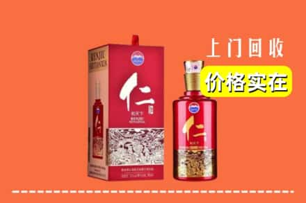 石家庄正定县回收仁酒