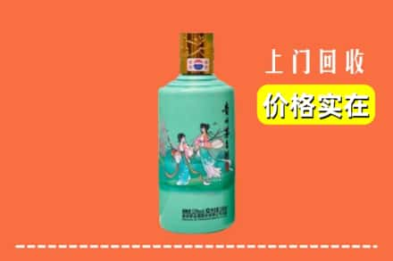 石家庄正定县求购高价回收24节气茅台酒