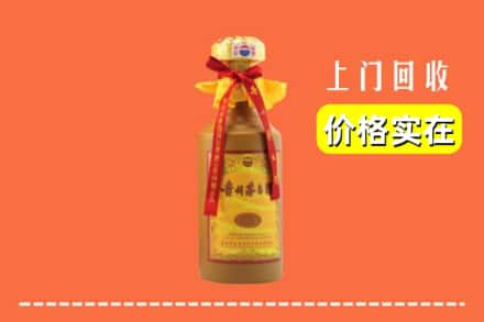 石家庄正定县求购高价回收15年茅台酒