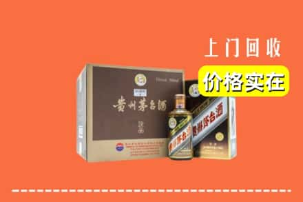 石家庄正定县回收彩釉茅台酒