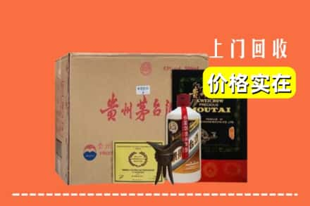 石家庄正定县回收陈酿茅台酒