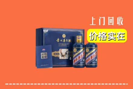 石家庄正定县回收茅台酒瓶