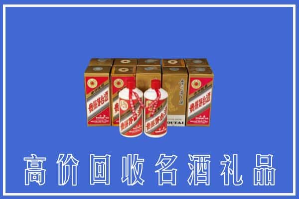 石家庄正定县回收茅台酒